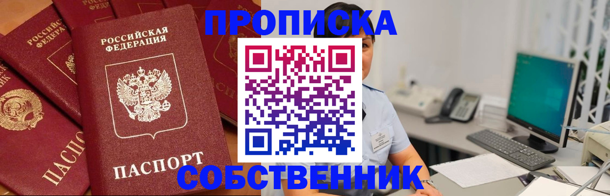 временная регистрация госуслуги в Бологом