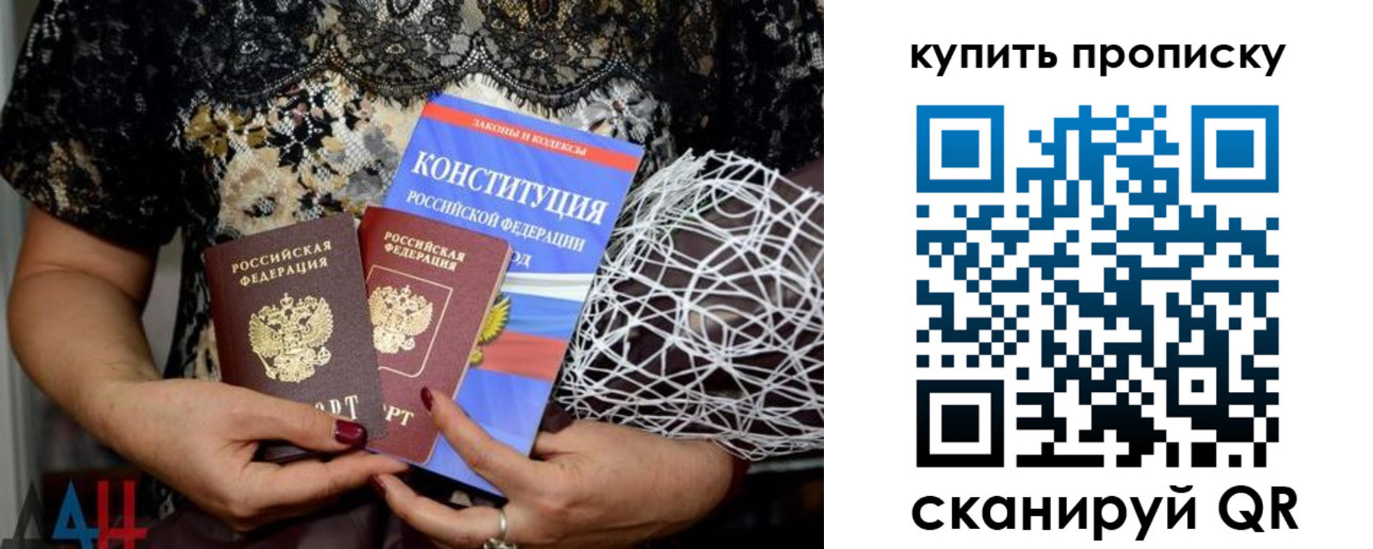 временная регистрация для школы в Бологом